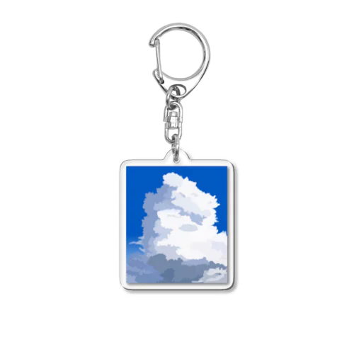 もくもく積乱雲 Acrylic Key Chain