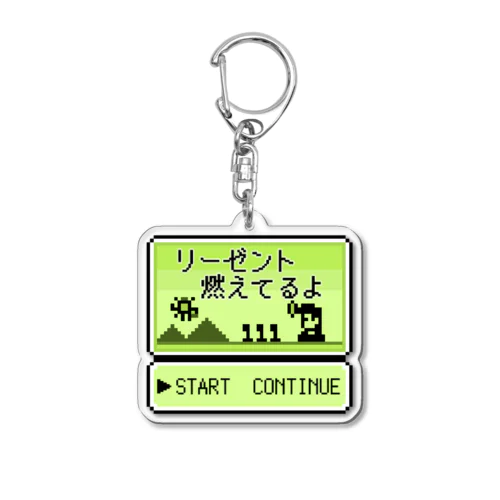 リーゼント燃えてるよ　オープニング画面 Acrylic Key Chain