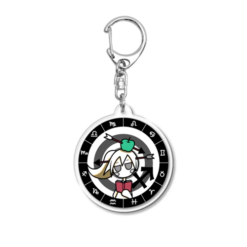 いて座 パターン2 Acrylic Key Chain