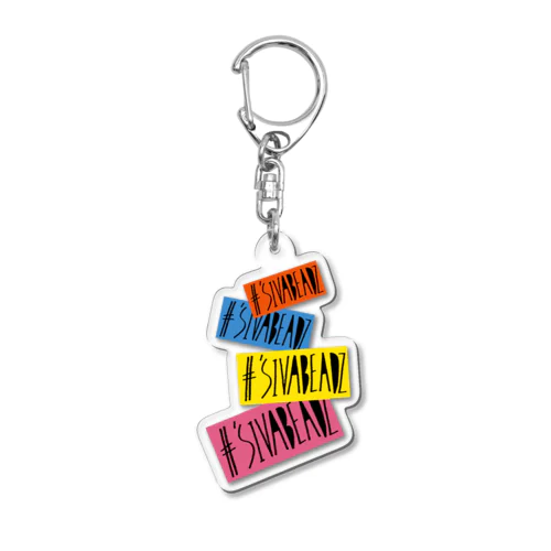 しばびぃず　あくきぃ〜　からふる Acrylic Key Chain