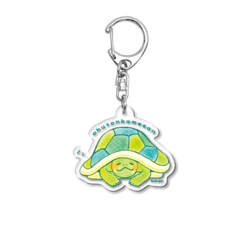 おふとんカメさん　あかみみさん Acrylic Key Chain