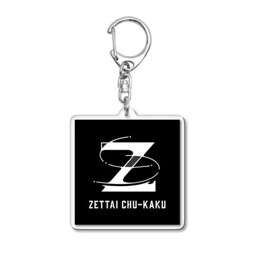 ZETTAI CHU-KAKU Acrylic Key Chain