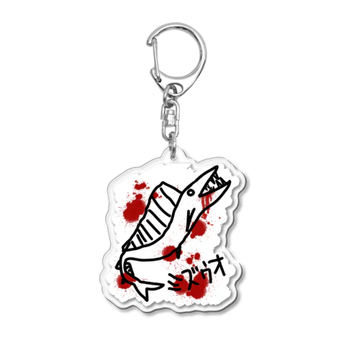 ミズウオ Acrylic Key Chain