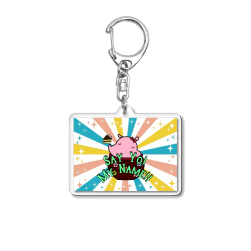 私の名前を言ってみろ！ Acrylic Key Chain