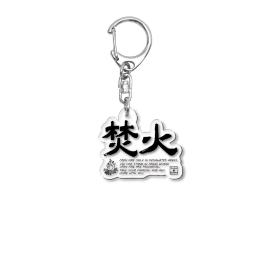 TAKIBI Acrylic Key Chain