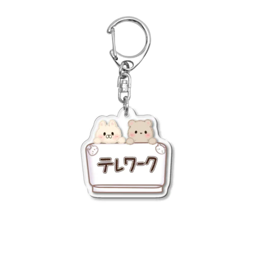 ちーくまテレワーク Acrylic Key Chain