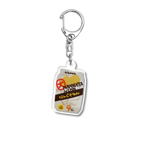 9%ジュース Acrylic Key Chain