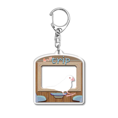 鳥っぷ trip Acrylic Key Chain