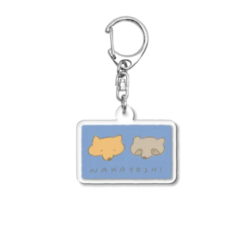 きつねくんとたぬきくん Acrylic Key Chain