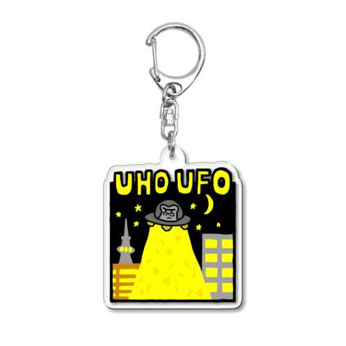 UHO UFO Acrylic Key Chain