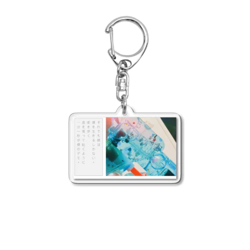 日々ヒビ革命 Acrylic Key Chain