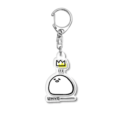 UHYO---ひよこイエロー Acrylic Key Chain