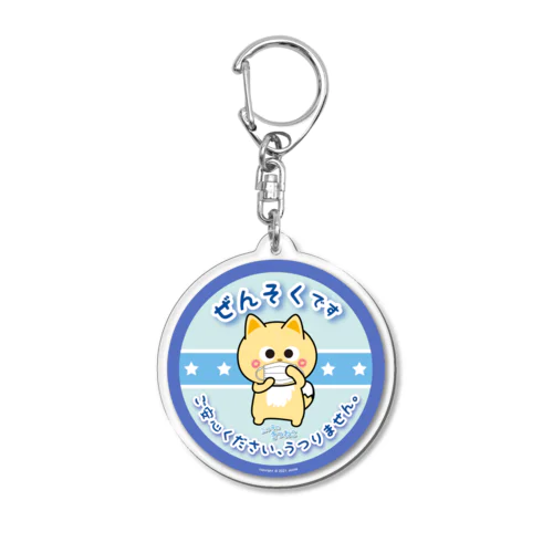 三つ子のきつねこ　喘息マーク Acrylic Key Chain