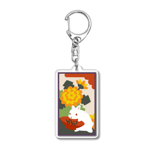 九月・菊に卯盃 Acrylic Key Chain