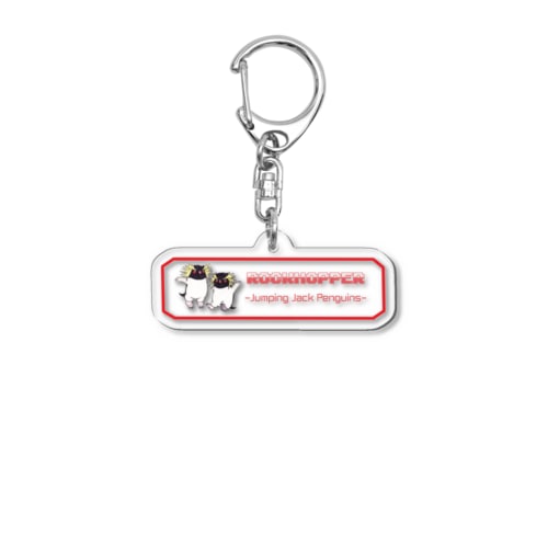 ロックホッパー×ピクセルロゴ Acrylic Key Chain
