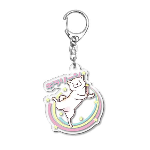 キラリン柴犬（白柴） Acrylic Key Chain