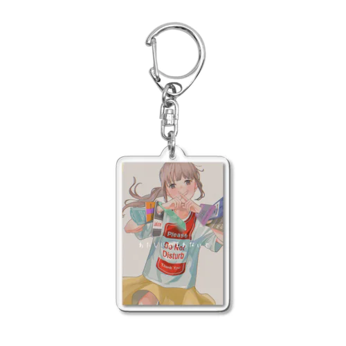 わたしにかまわないで Acrylic Key Chain