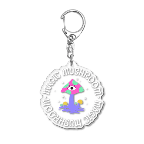 マジックマッシュルーム magic mushroom サイケデリック psychedelic シロシビン Acrylic Key Chain