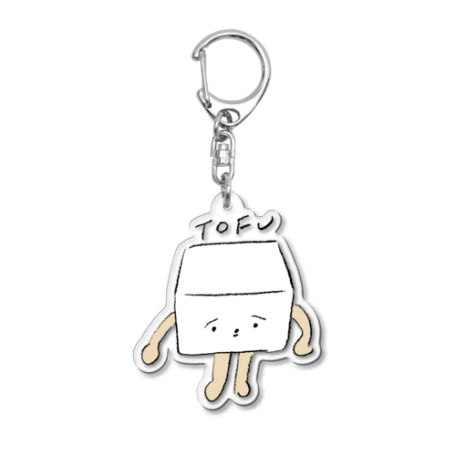 おとうふくん Acrylic Key Chain