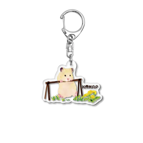 【KAMAP】タンポポとキンクマ Acrylic Key Chain