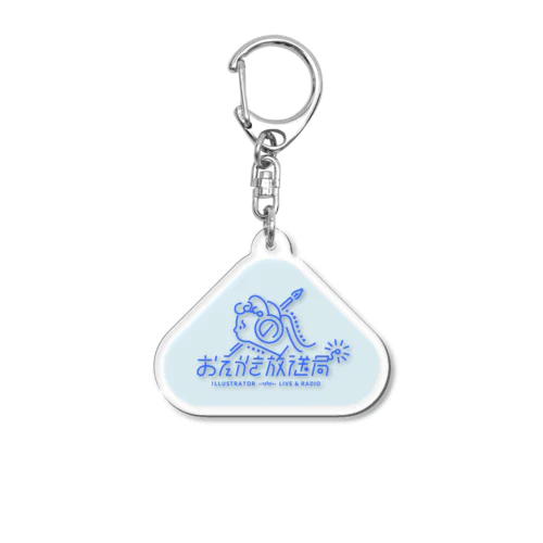 ロゴキーフォルダー｜定番ブルー Acrylic Key Chain