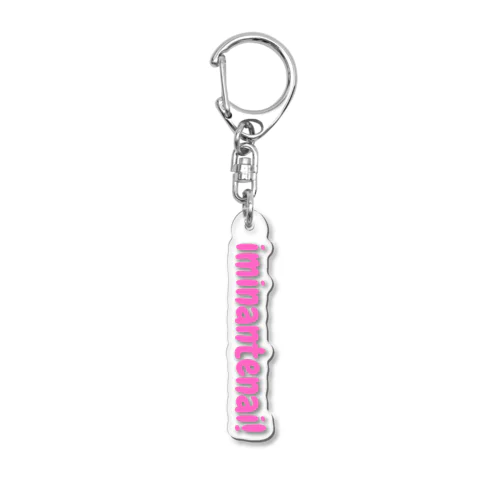 iminantenai! Acrylic Key Chain