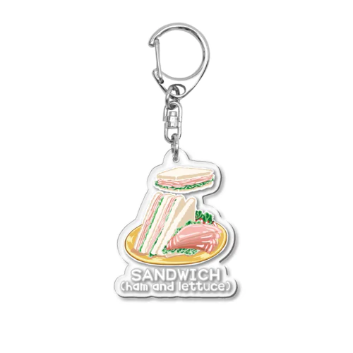 はむれたすさんどだけ。 Acrylic Key Chain