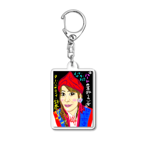 『ハートの耳飾りの少女』 Acrylic Key Chain