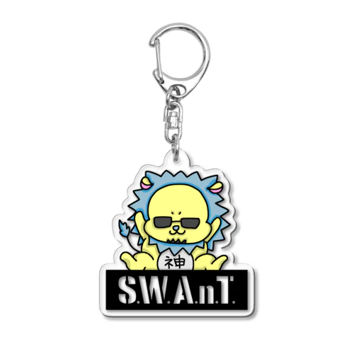 S.W.A.n.T.ZOO 神ライオン Acrylic Key Chain