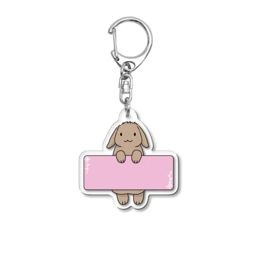 たれみみ名札キーホルダー Acrylic Key Chain