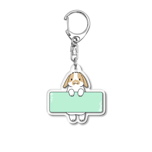 たれみみ名札キーホルダー（白茶） Acrylic Key Chain