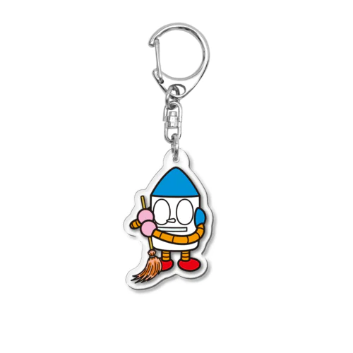 よいこ1号　お掃除 Acrylic Key Chain