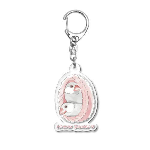 ホヨヨ団子 Acrylic Key Chain