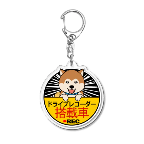 きーちゃんのドラレコ搭載ステッカー Acrylic Key Chain