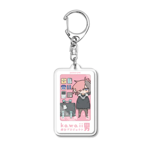 パッケージ風のかわいい男 Acrylic Key Chain