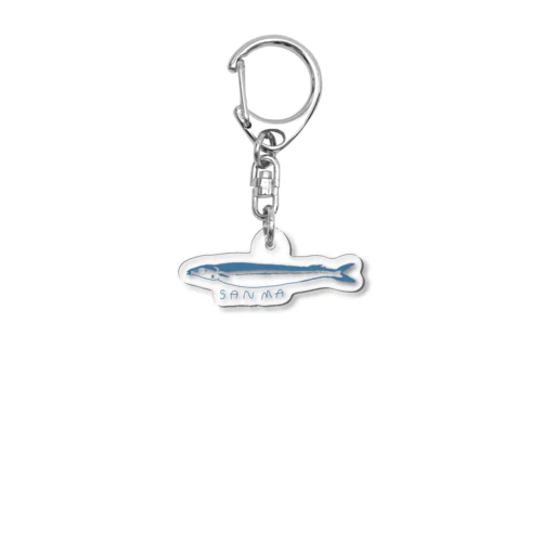 SANMA Acrylic Key Chain