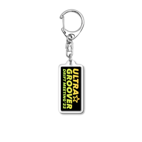 ウルグル走　2022 Acrylic Key Chain