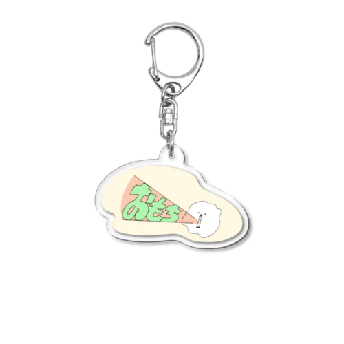 omochi Acrylic Key Chain