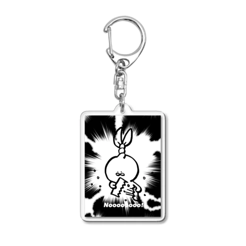 ひねりもちくん Noooooo! Acrylic Key Chain