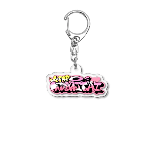 K-POP踊り隊オリジナルグッズ Acrylic Key Chain