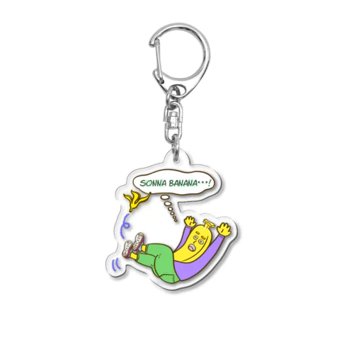 バナナくん Acrylic Key Chain