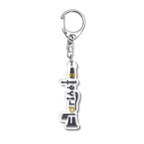 クラリネットロゴ Acrylic Key Chain