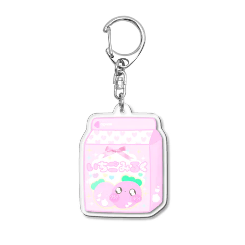 いちごみるく Acrylic Key Chain