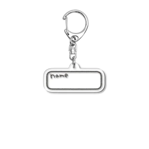 ネームタグ (ヨコ) Acrylic Key Chain