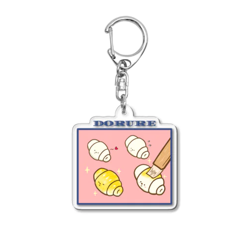 焼く前のお化粧 Acrylic Key Chain