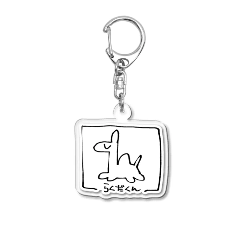 隔離されたらくだくん Acrylic Key Chain