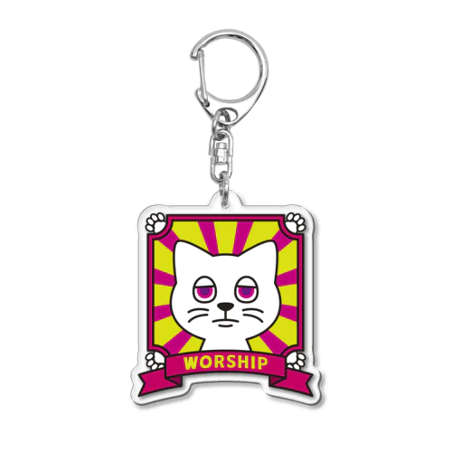 Worship cats. (color) Acrylic Key Chain