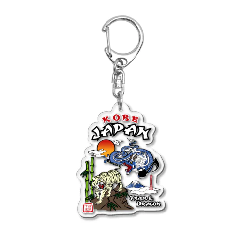 KOBE JAPAN Acrylic Key Chain