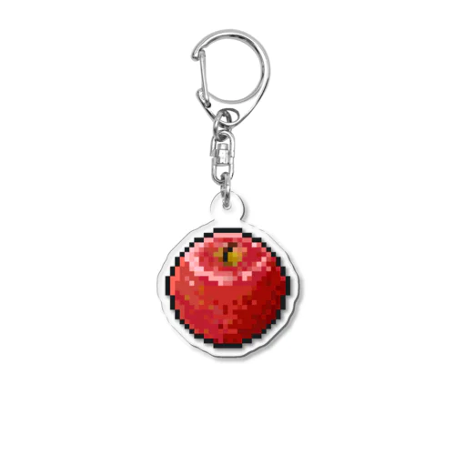 ドット絵りんご Acrylic Key Chain