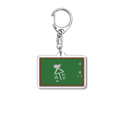 黒板(相合傘) Acrylic Key Chain